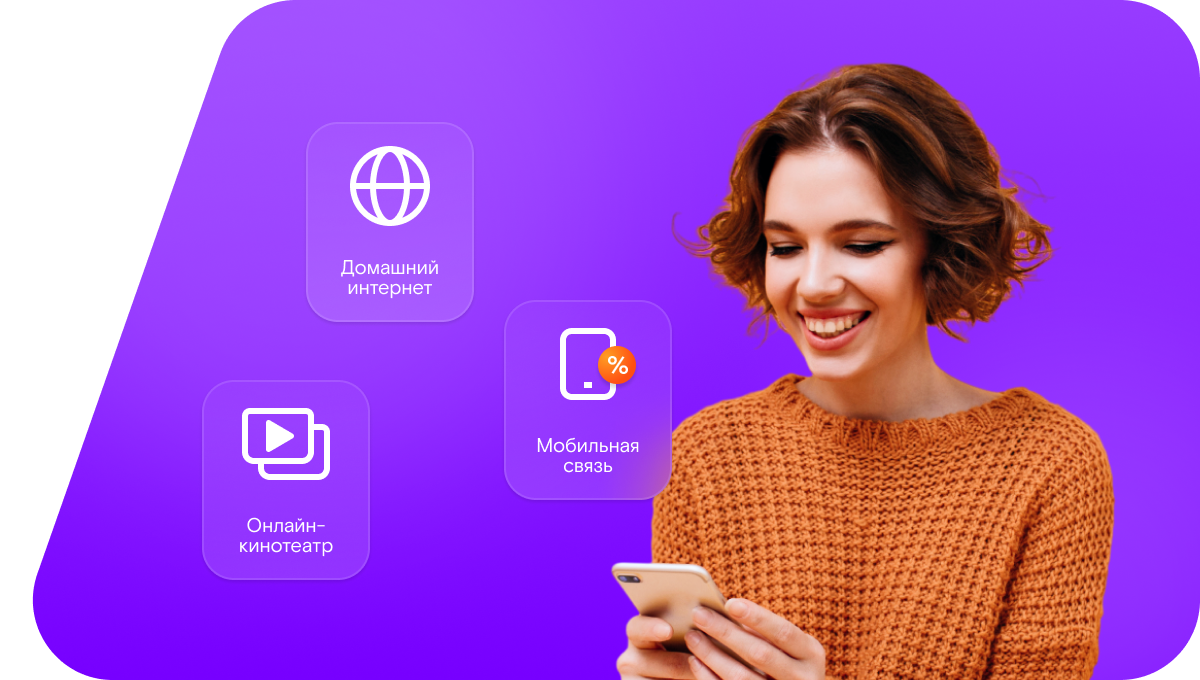 Промо-тарифы Ростелеком в&nbsp;село Брыкаланск (Республика Коми)